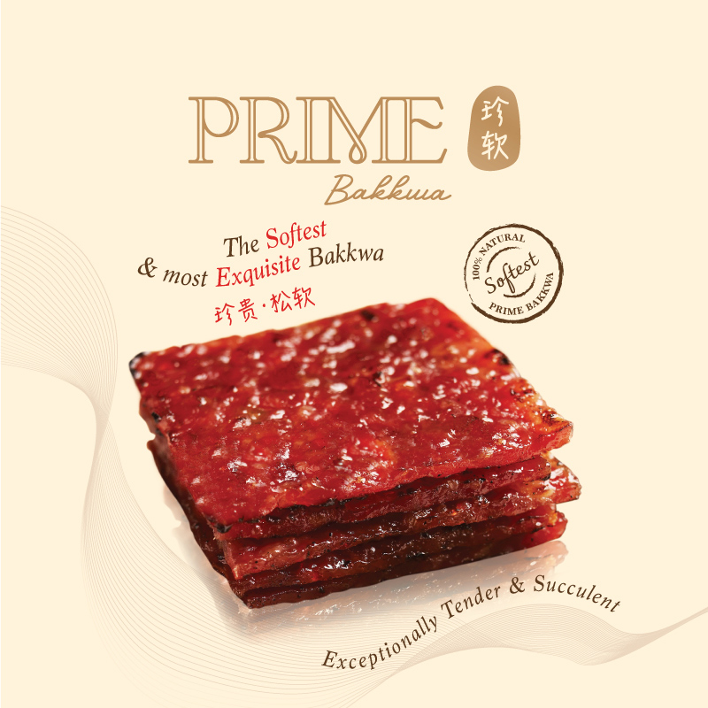 Prime Bakkwa 珍软肉干