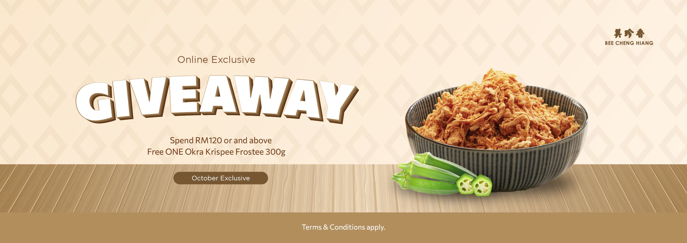 Oct'25 okra krispee frostee giveaway